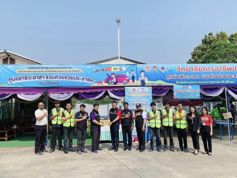 ตรวจเยี่ยมศูนย์อาชีวะอาสา ร่วมด้วยช่วยประชาชนฯ